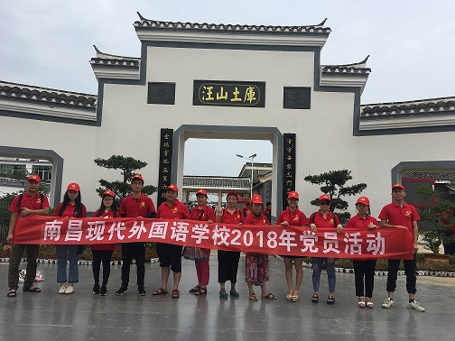 (圖片)學習廉潔家風,慶祝建黨九十七周年黨員活動1.jpg (圖片)學習廉潔家風,慶祝建黨九十七周年黨員活動1.jpg