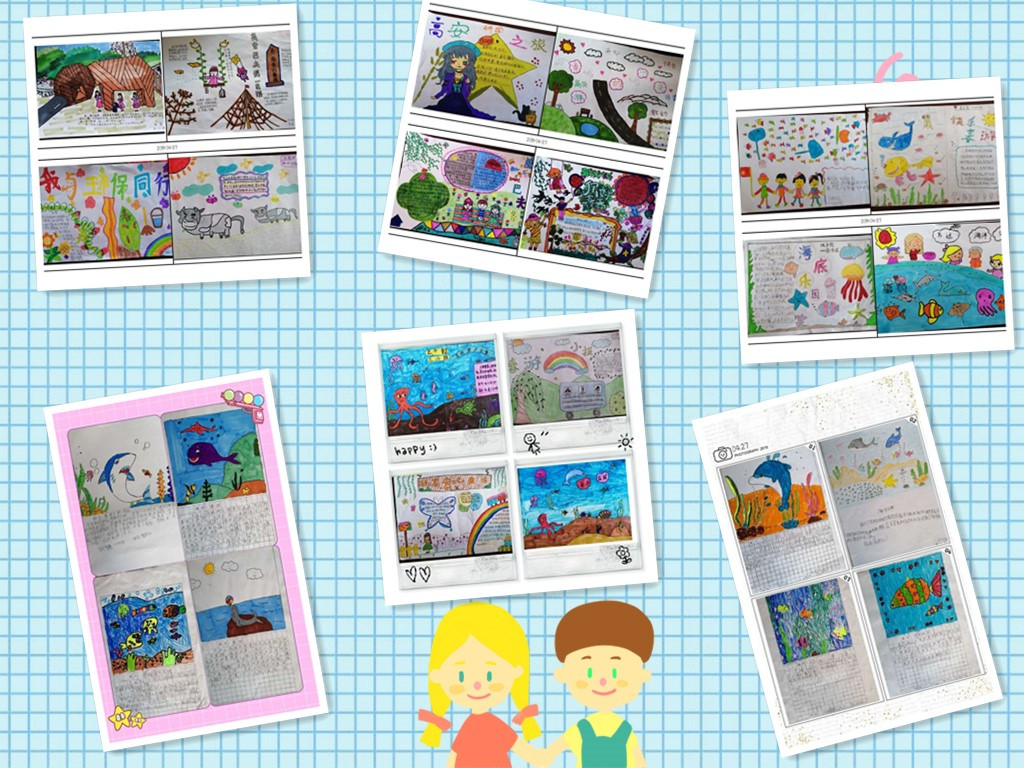 孩子們的實踐報告2.jpg 孩子們的實踐報告2.jpg