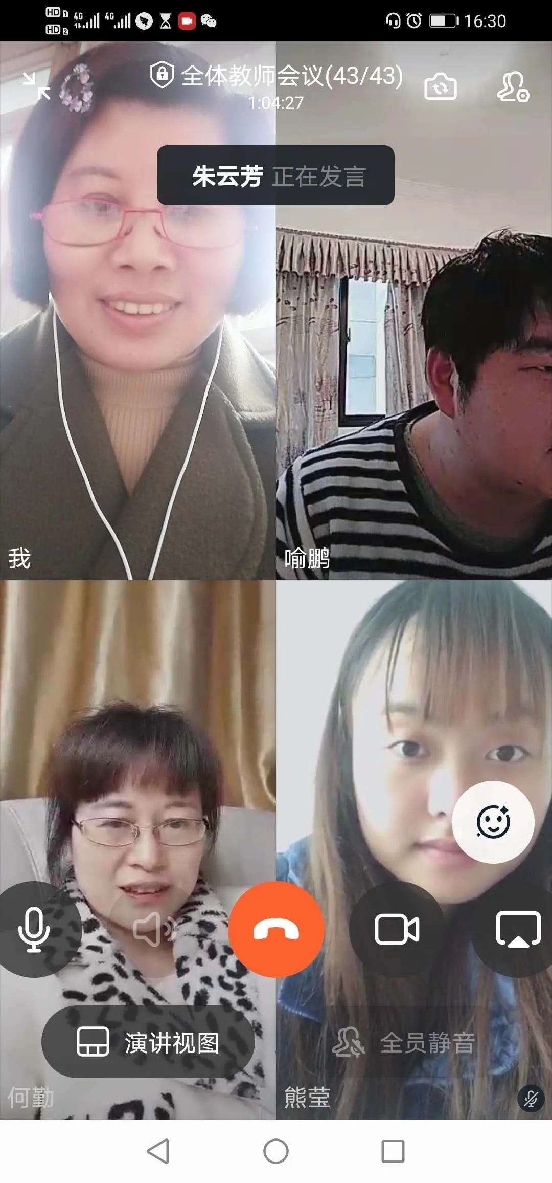 微信圖片_20200410113930.jpg 微信圖片_20200410113930.jpg