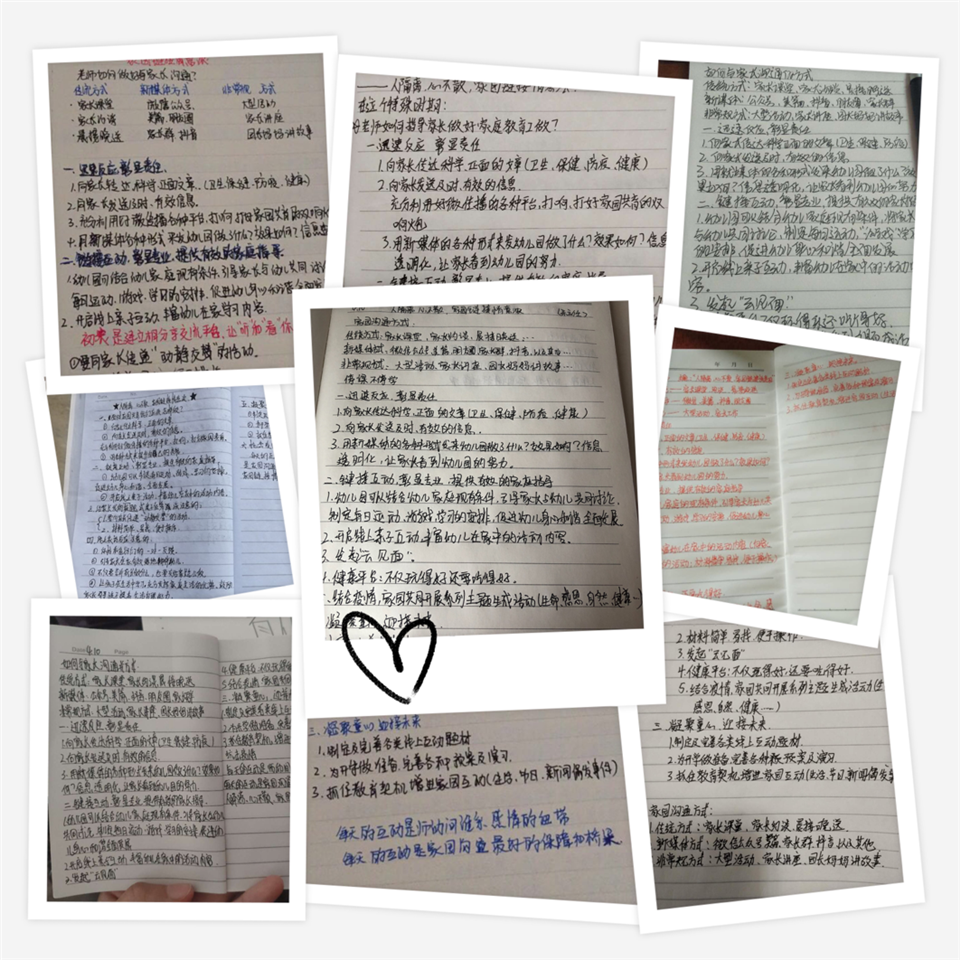 培訓筆記.png 培訓筆記.png