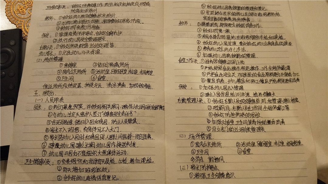 mmexport1585977879064.jpg mmexport1585977879064.jpg