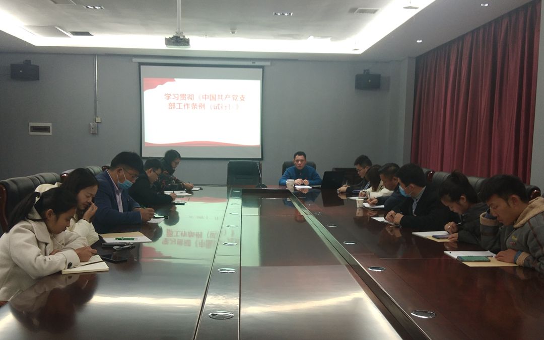 黨務1_副本.jpg 黨務1_副本.jpg