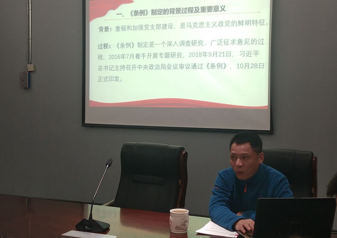 黨務2_副本.jpg 黨務2_副本.jpg