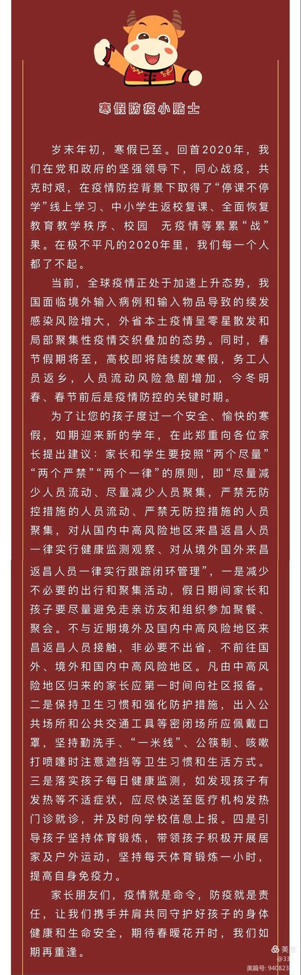 推文圖片_副本.jpg 推文圖片_副本.jpg