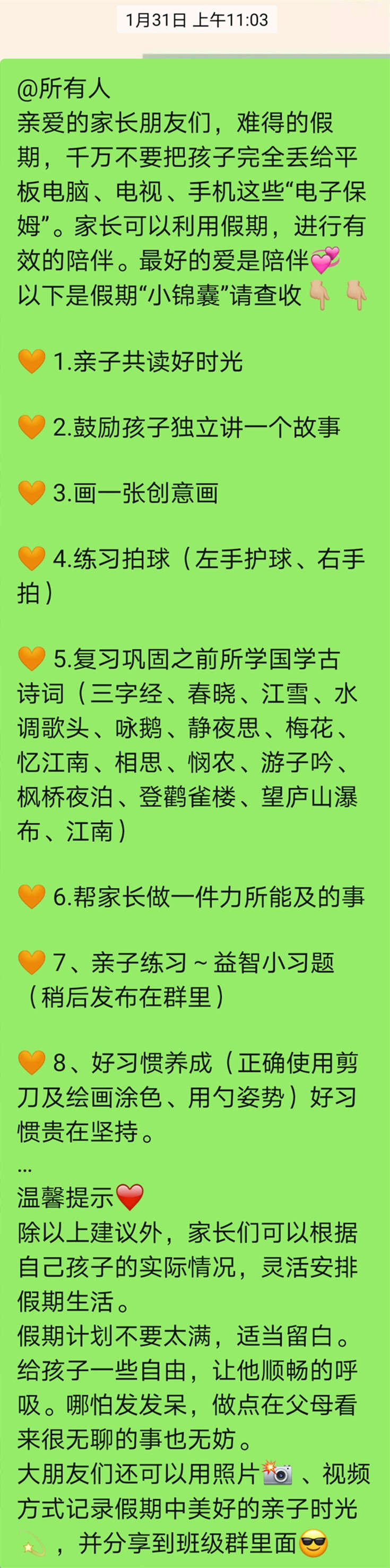 7cf2f414a7bb622abd6c0b27f311971_副本.jpg 7cf2f414a7bb622abd6c0b27f311971_副本.jpg