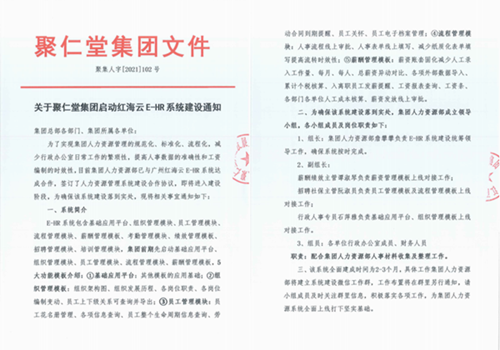 集團2.png 集團2.png